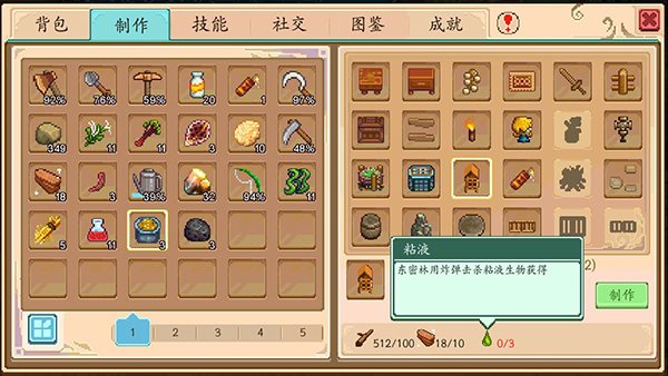 奶牛镇的小时光国际服最新版本玩法攻略截图2