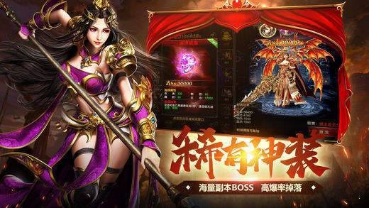 祖玛传说1.76小极品下载_祖玛传说1.76复古小极品下载