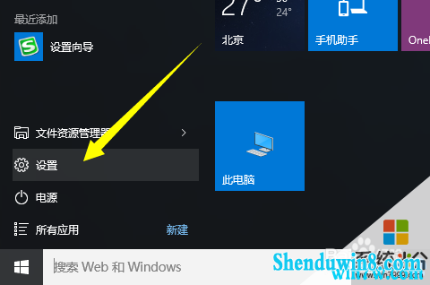 激活发展新动能_win7ultimate_win7 ultimate激活
