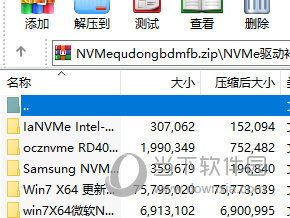 驱动之家_win配置php_win10 nvme驱动