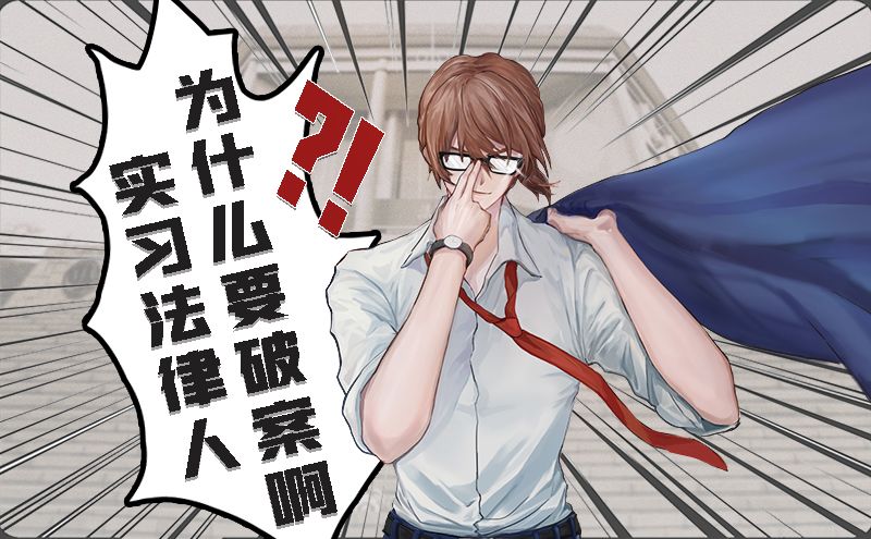 剧本杀游戏下载-剧本杀手游下载-剧本杀安卓下载