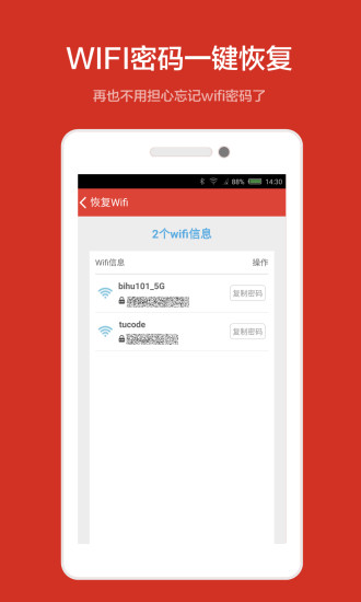 手机数据恢复免费版免root_免费的手机恢复数据_手机数据恢复免费版