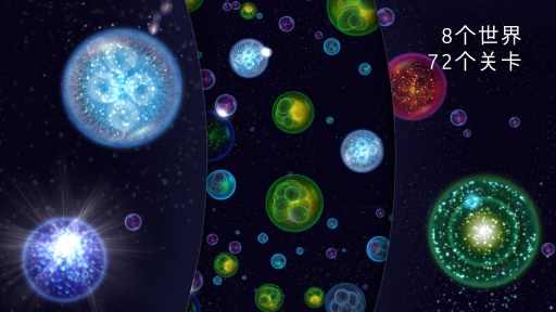 星噬中文修复版