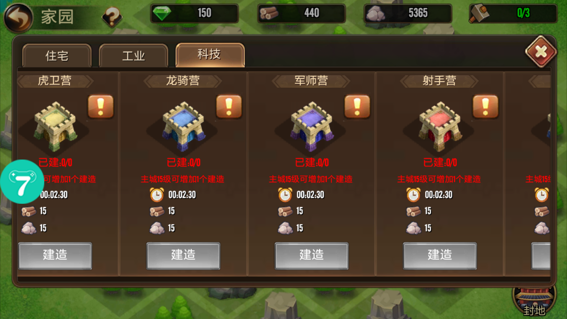 gta4无法定位序数5365_无法定位序数840_无法定位序数315
