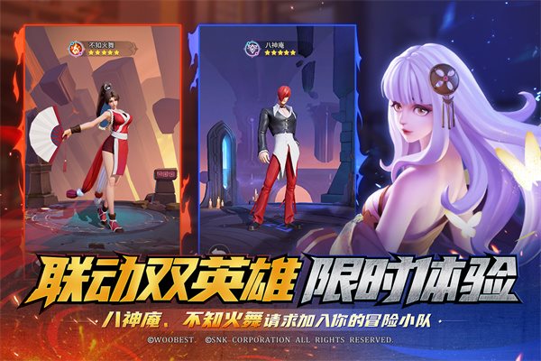 上古王冠安卓版