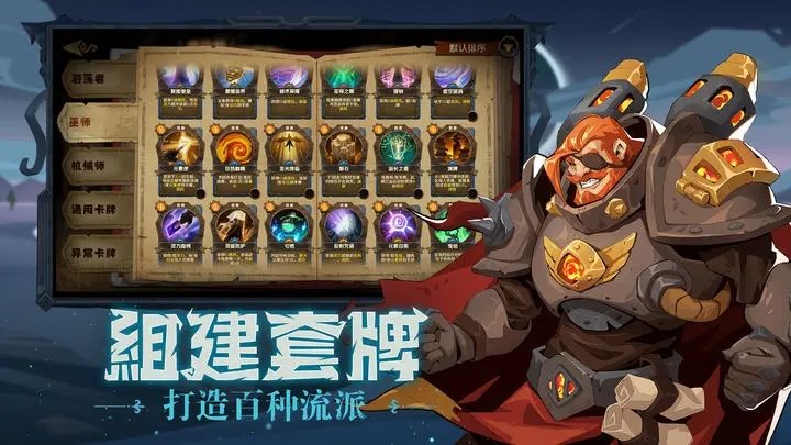 因狄斯的谎言官网版最新版