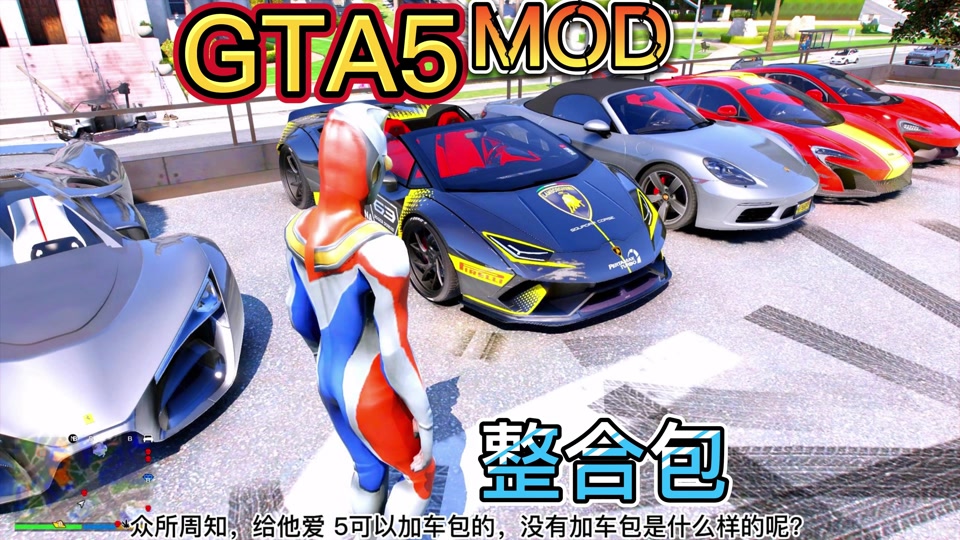 gta5盗版如何安装_盗版gta5安装教程_gta5盗版安装包