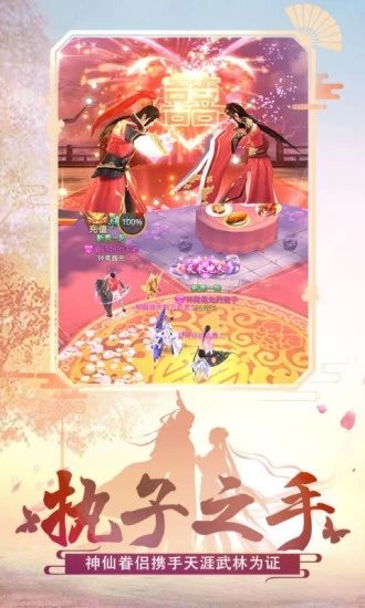 浪迹逍遥
