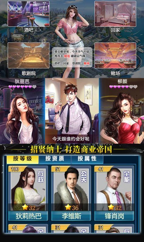 豪门战神
