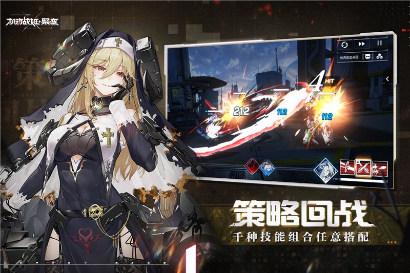 机动战姬聚变官网版下载最新版安卓版