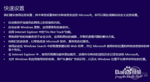 win10安装程序进度0_win10安装进度条_win10安装程序进度0%