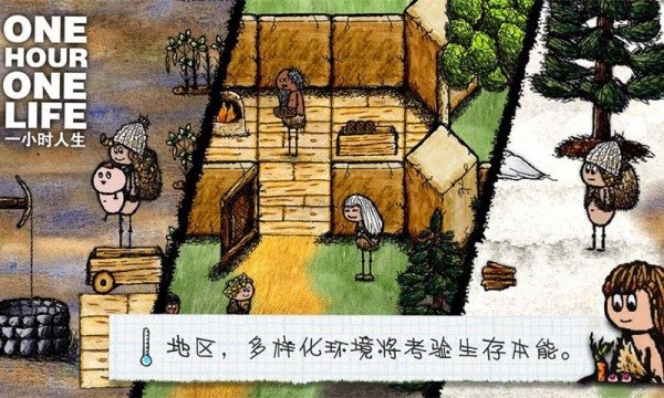 希望之村国际服