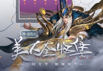 铁杆三国官网版下载