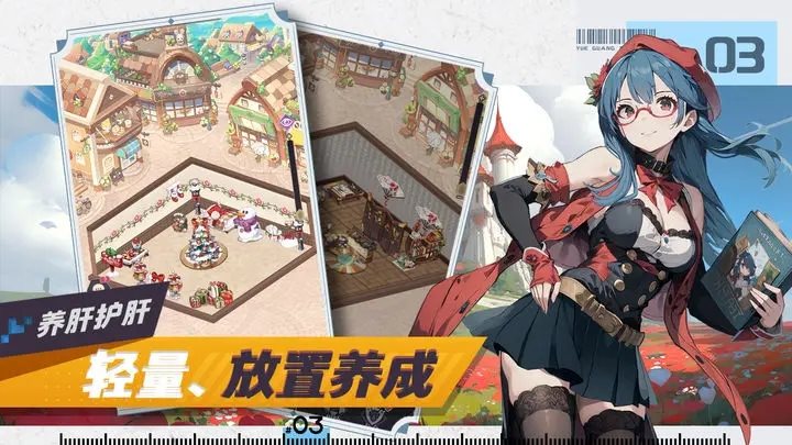 月光之城最新版