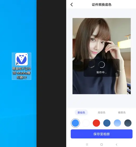 win8系统安装后激活_重装系统后激活_装完系统后如何激活