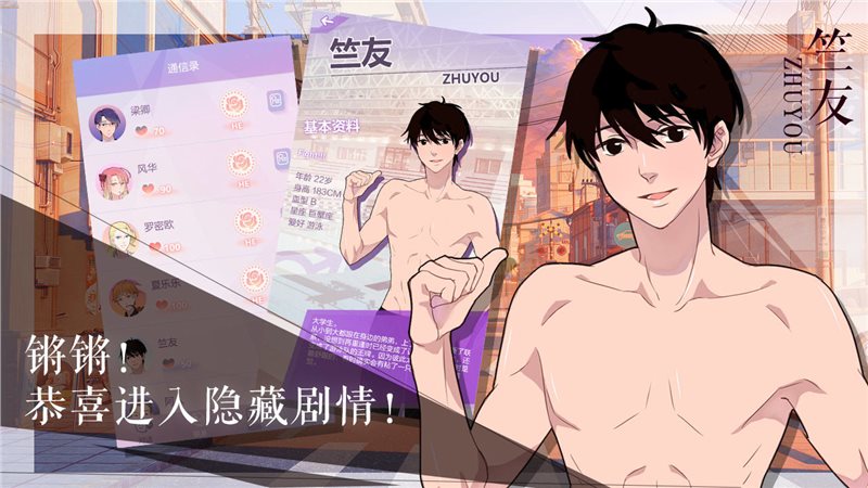 我的男子公寓-我的男子公寓