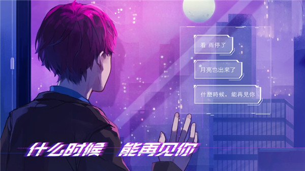 云端之约最新版