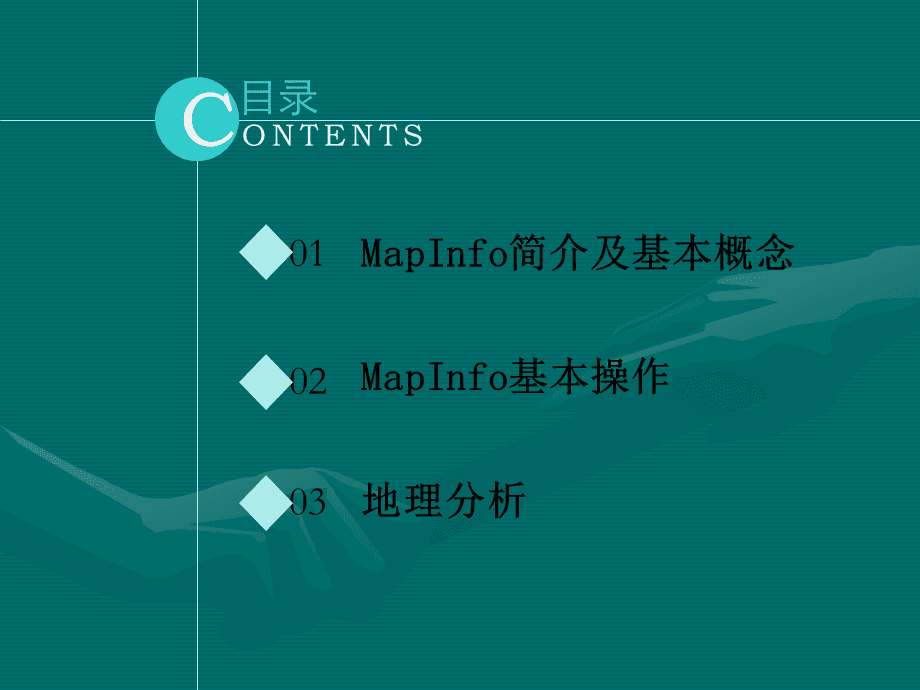 mapinfo 导入百度地图_百度地图如何导入数据_百度地图导入kmz