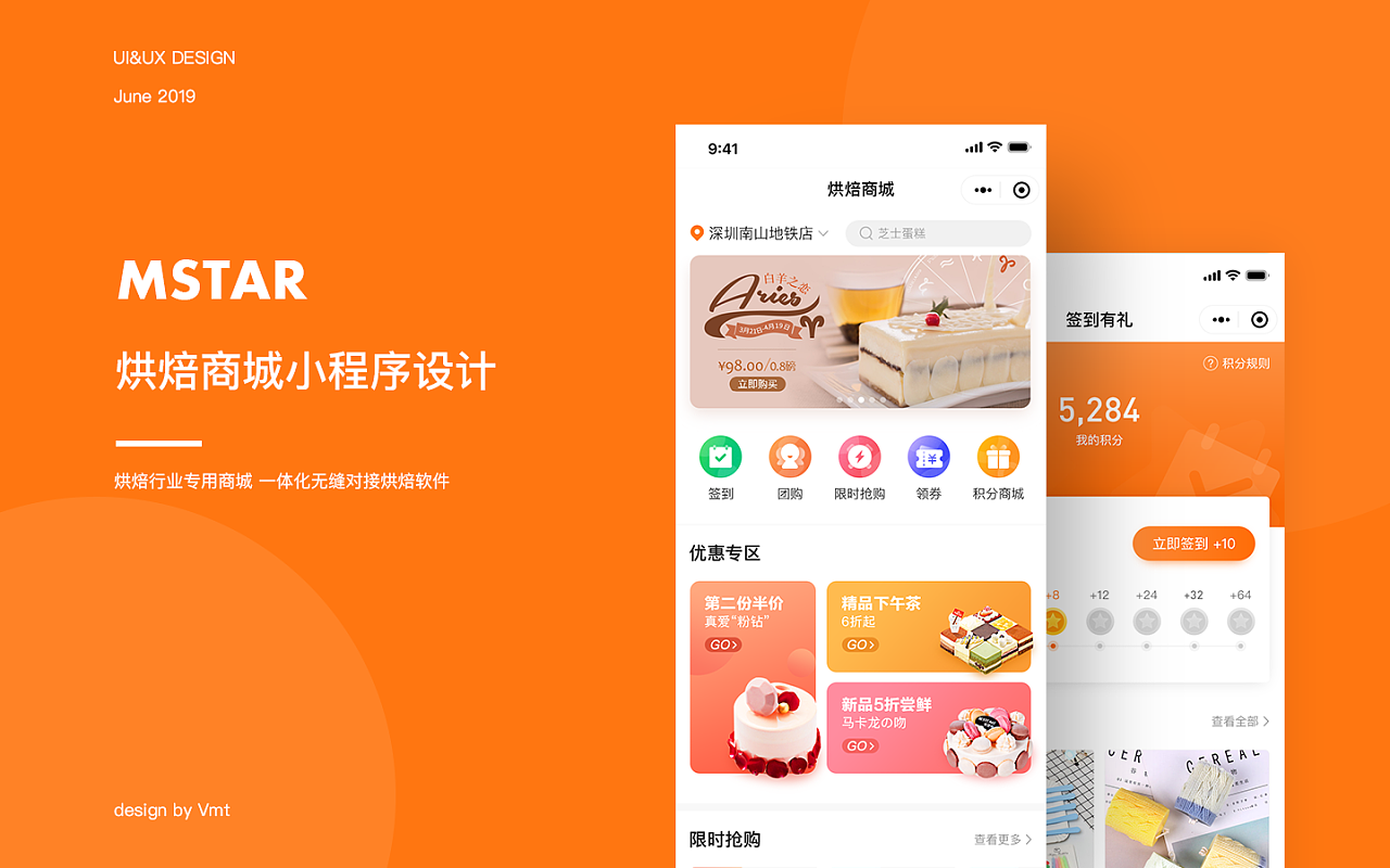 作业提交小程序_交作业 小程序_作业程序怎么写