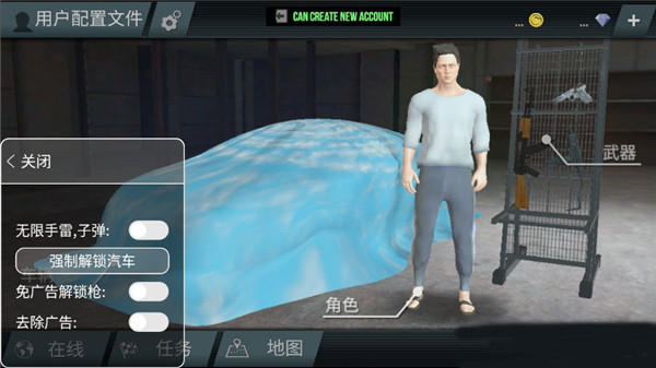 火力全开2无限钻石和金币