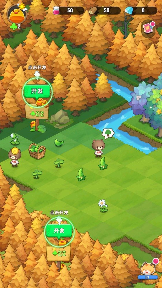 小森灵正式版
