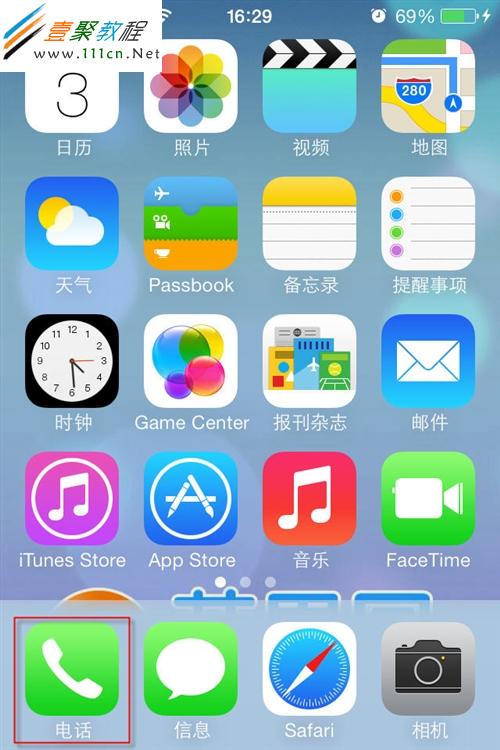 苹果5s使用技巧和教程_苹果5s使用小技巧_苹果5s的使用方法图解