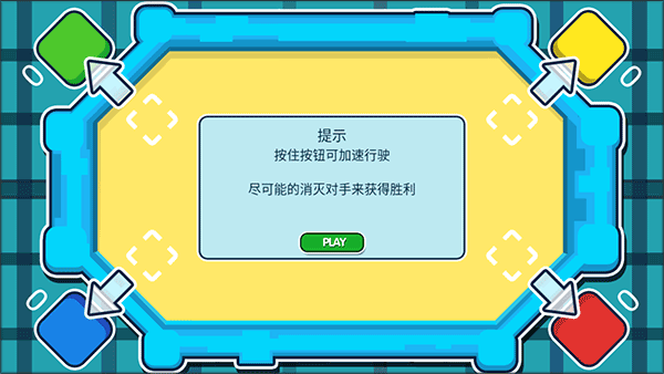 四人坦克大战(Tank Of Tanks)