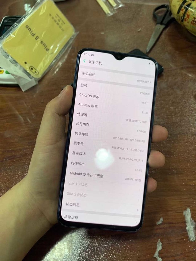oppo手机牦电_手机耗电快咋办oppo_oppo手机耗电怎么办?