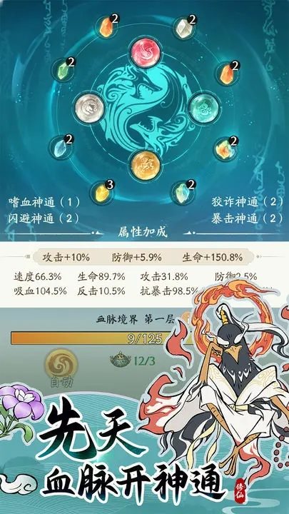 寻道大千国庆节活动