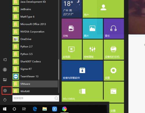 网络设置win11_网络设置在哪里找_win10网络设置