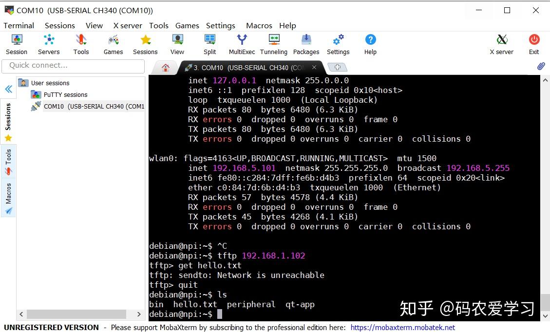 传文件到新手机_传文件到电脑上_linux传文件到windows