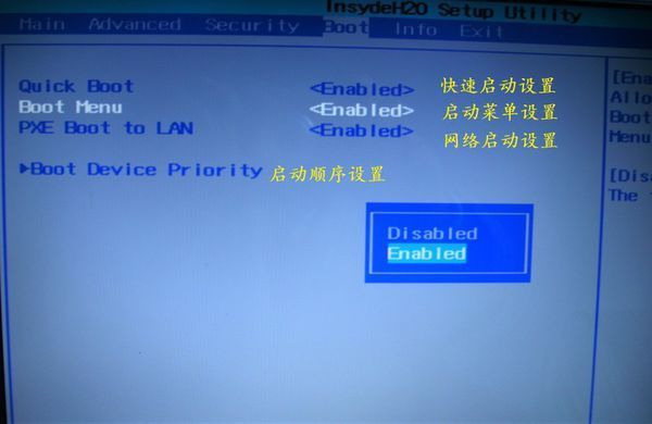 启动项里没有固态硬盘_启动固态硬盘没了_固态硬盘启动盘找不到怎么办
