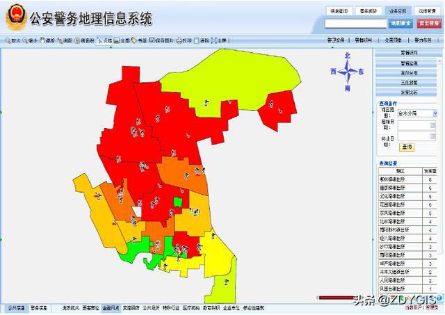 地理信息系统算法基础pdf下载_地理信息系统算法基础pdf_地理信息系统基础第二版