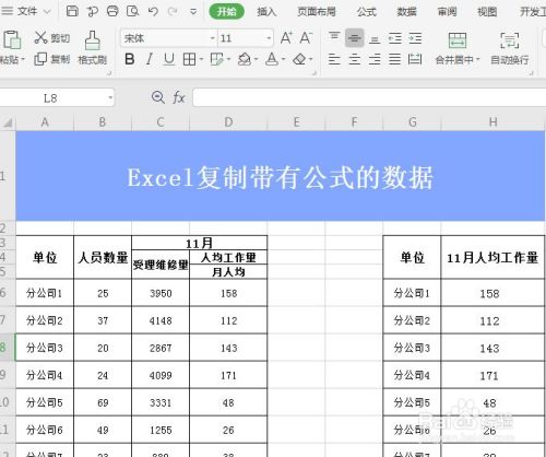 借书的表格制作_借书表格怎么制作_借图书表格