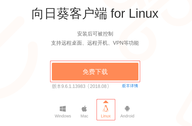 添加用户linux_linux添加用户为管理员_linux 管理员 添加用户