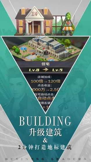 豪门千金养成记