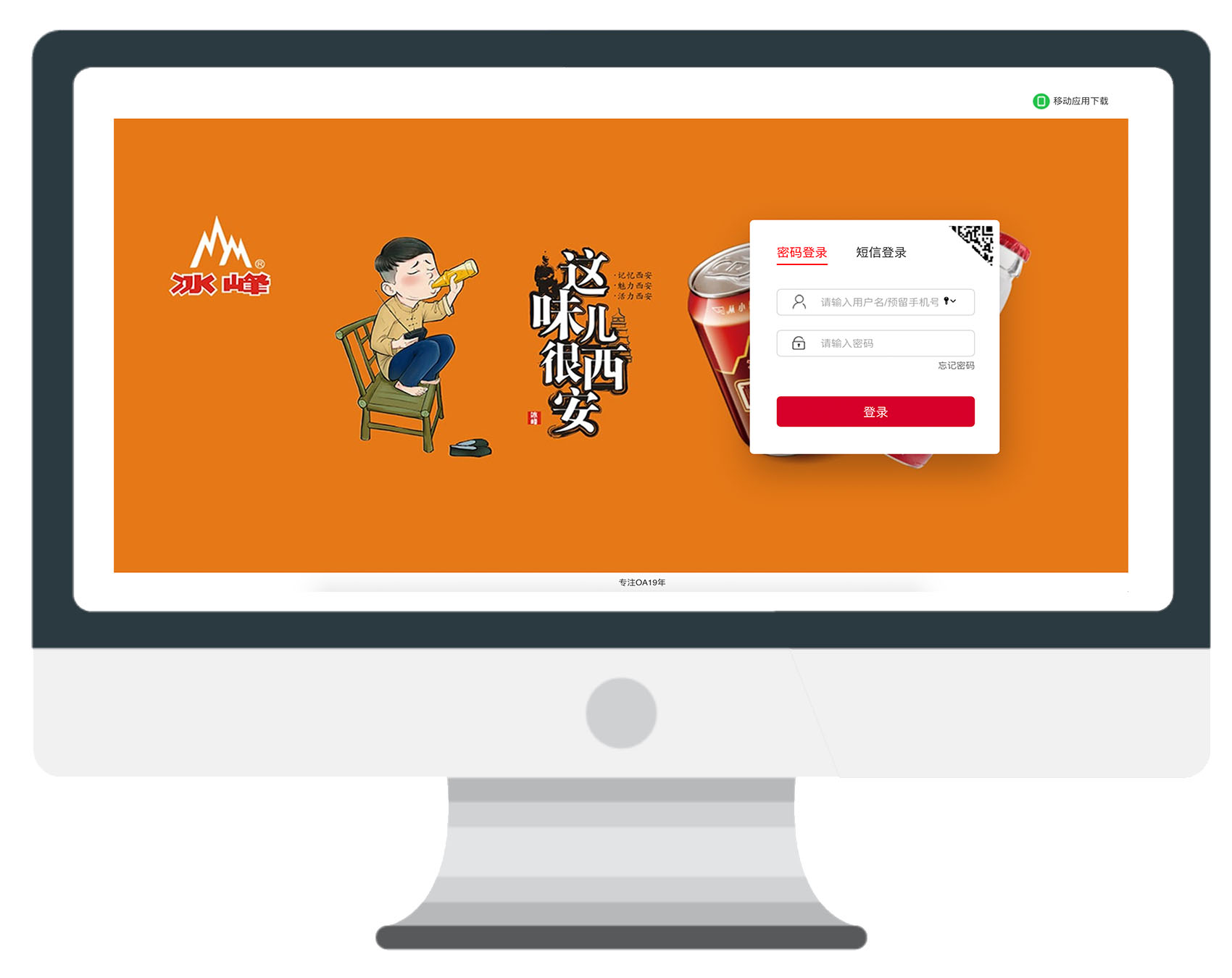 库房进销存系统_进销库存管理系统_库存销售管理软件免费