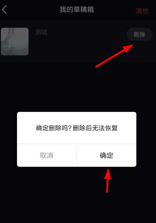 手机视频恢复免费版之破解版_视频数据恢复破解版_视频数据恢复免root版