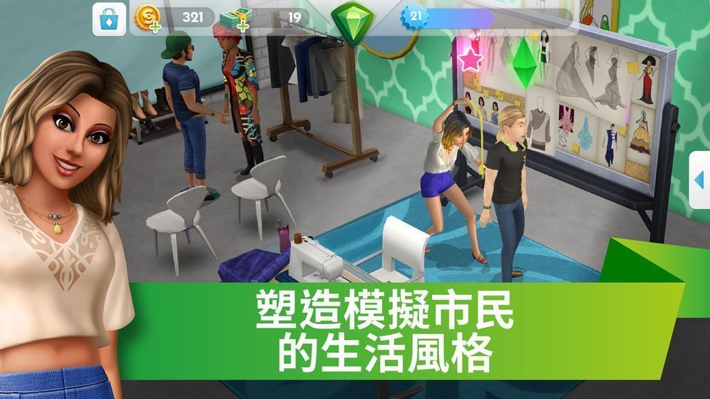 模拟人生4家具MOD