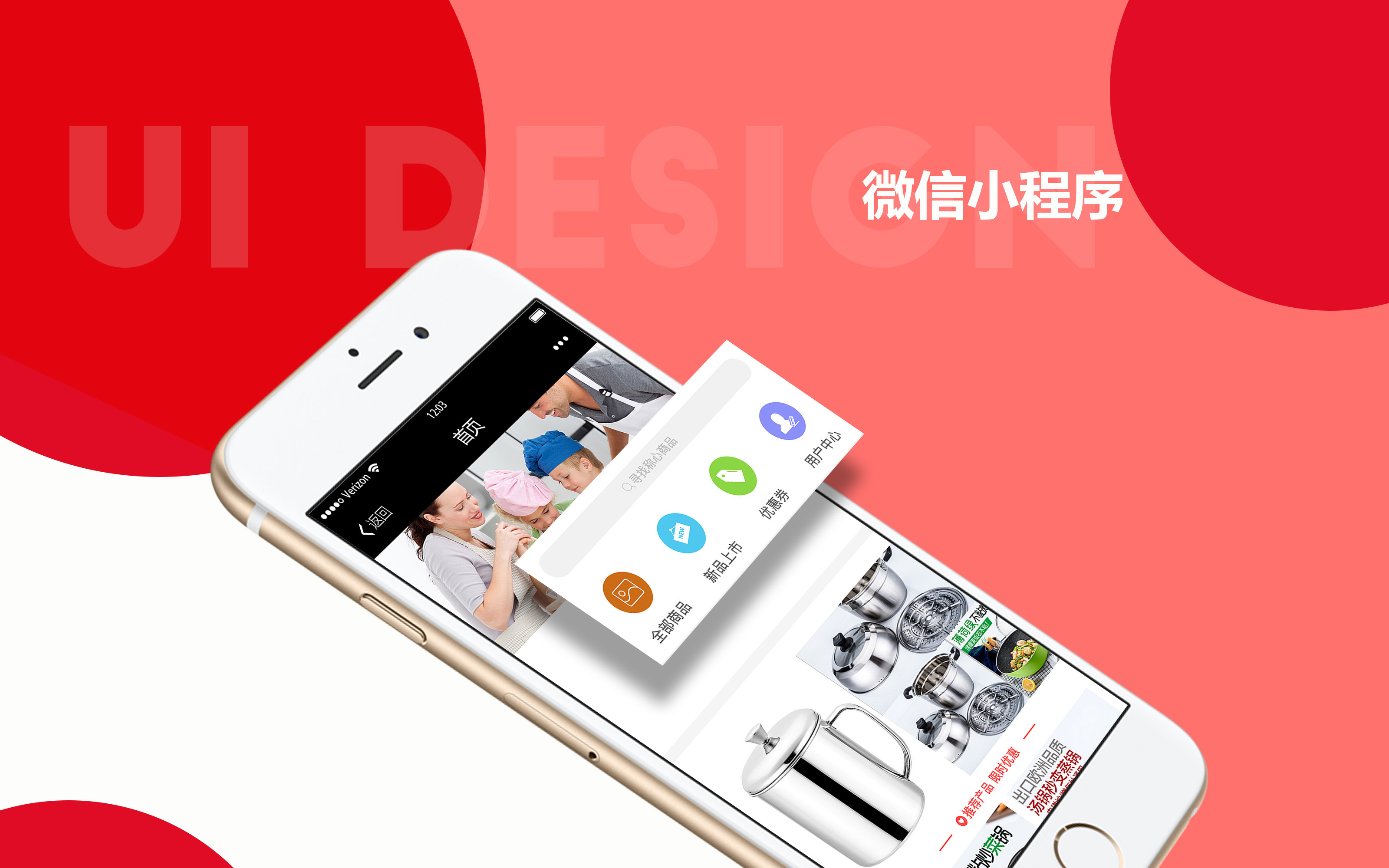 程序的平台是指什么_多用户平台小程序_小程序用户
