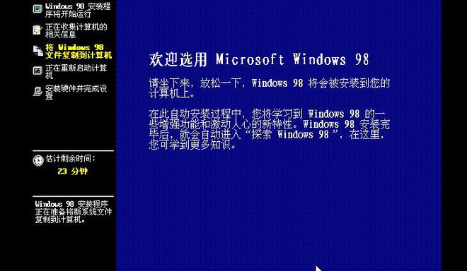 系统window_系统window10_windows98系统