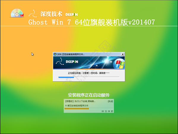 比64位系统还要好的是_比64位系统还要好的是_比64位系统还要好的是