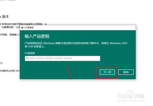 windowsxp专业版密钥_xp密钥专业版_windowsxp专业版密钥