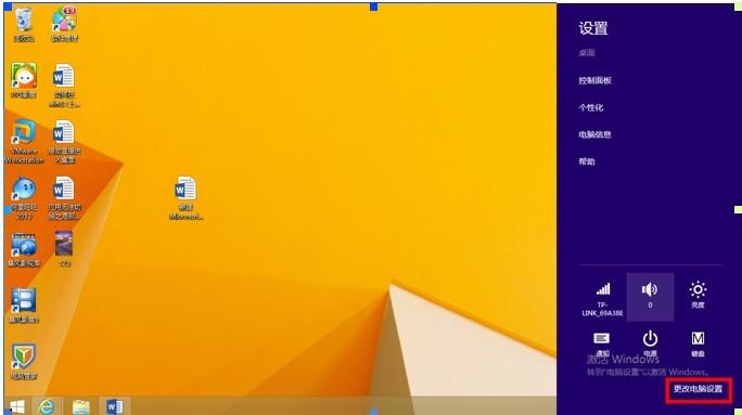 win8.1安装虚拟机_虚拟机安装win10教程_win8.1安装虚拟机