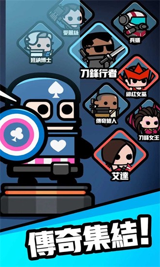 哒哒传奇手游下载