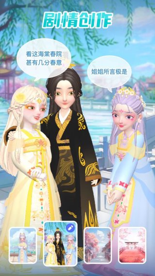星偶正版
