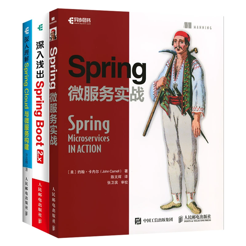 spring boot web 开发_spring boot web 开发_spring boot web 开发