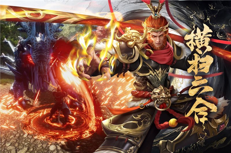 凡人神将传最新版本下载手游安卓版