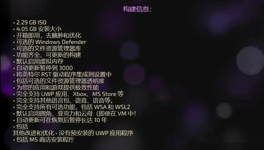 精简版win7系统好不好_win7精简版64位超小_win7精简版32位超小
