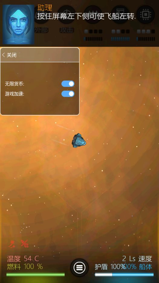 银河系基因组无限货币